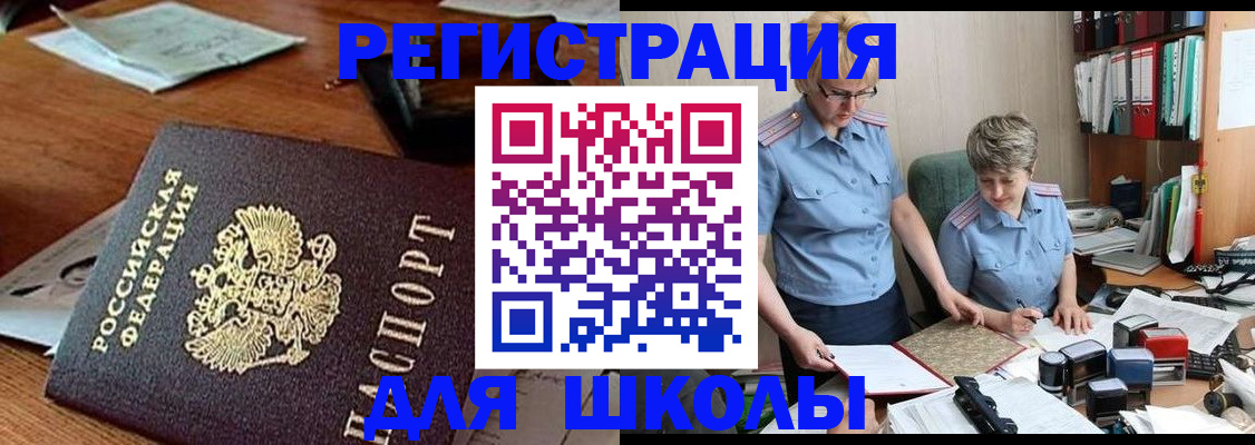 временная регистрация в квартире в Кстово