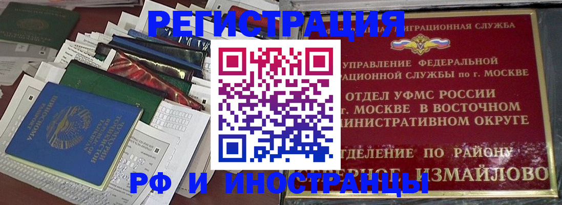 регистрация для школы в Кстово