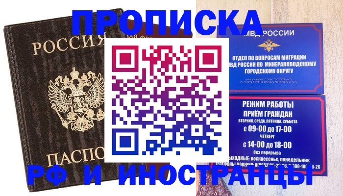 временная регистрация госуслуги в Кстово